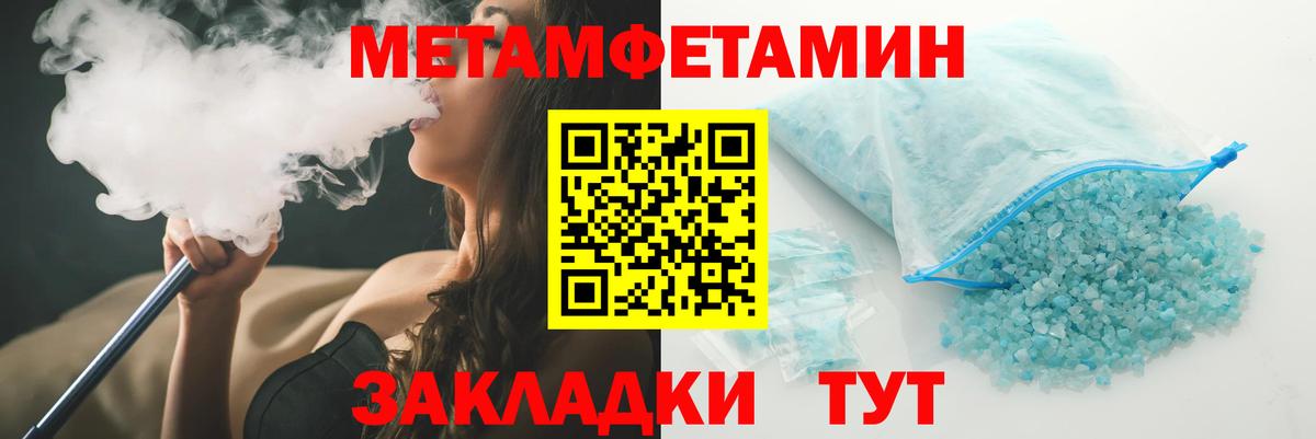 АМФ Розовый Владивосток