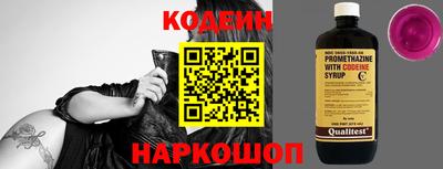 бошки Шебекино