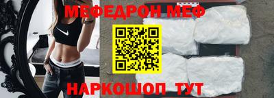 MESCALINE Шахты