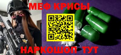 бошки Шебекино