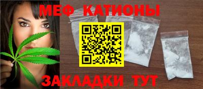 тгк Шелехов
