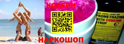 бошки Шебекино