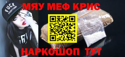 MESCALINE Шахты