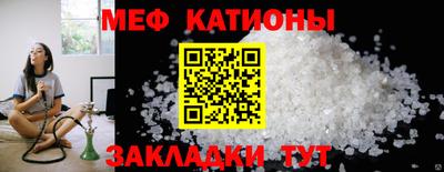 тгк Шелехов