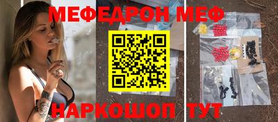 тгк Шелехов