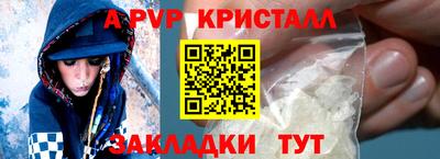 MESCALINE Шахты