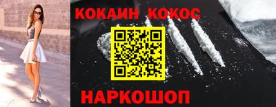 бошки Шебекино