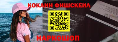 тгк Шелехов