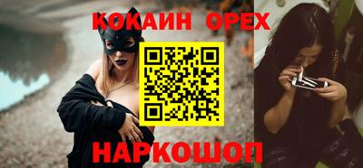 тгк Шелехов