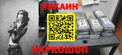 MESCALINE Шахты