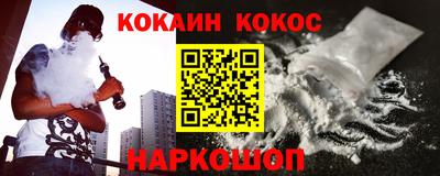 бошки Шебекино