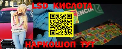 MESCALINE Шахты