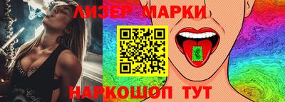 тгк Шелехов