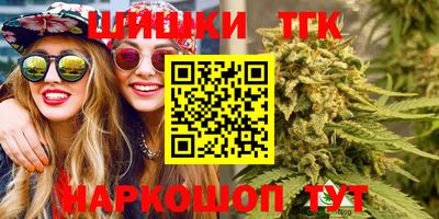 бошки Шебекино
