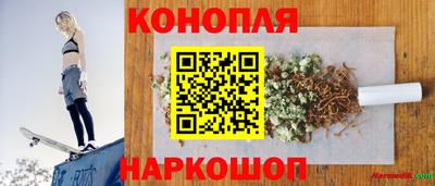 бошки Шебекино
