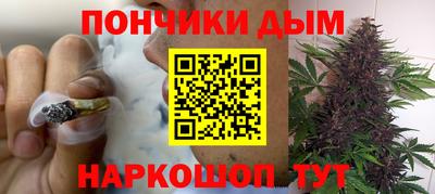 бошки Шебекино