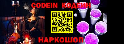 бошки Шебекино