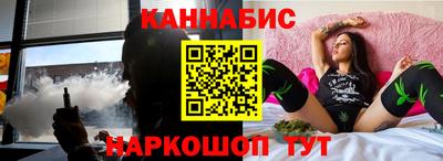 тгк Шелехов