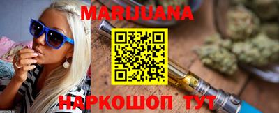 тгк Шелехов