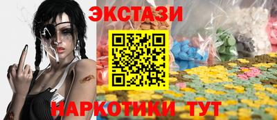 MESCALINE Шахты
