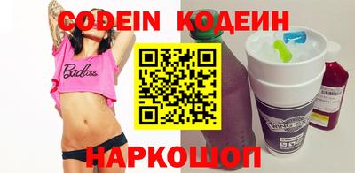 MESCALINE Шахты