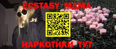 MESCALINE Шахты