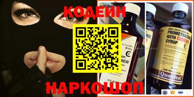 MESCALINE Шахты