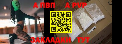 бошки Шебекино