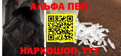 MESCALINE Шахты