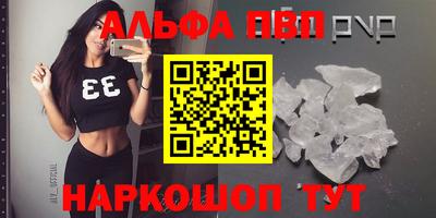 MESCALINE Шахты