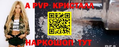 бошки Шебекино