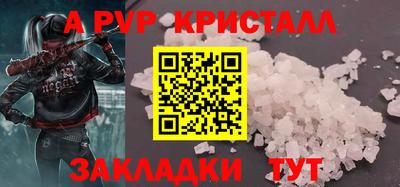 тгк Шелехов