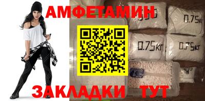 бошки Шебекино