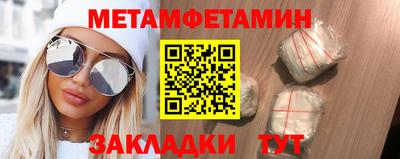 тгк Шелехов