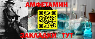 бошки Шебекино