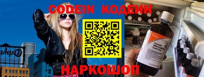 тгк Шелехов