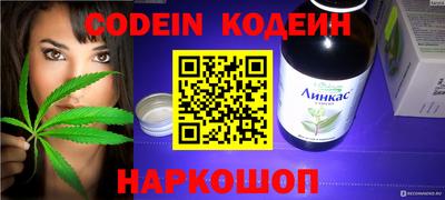 бошки Шебекино