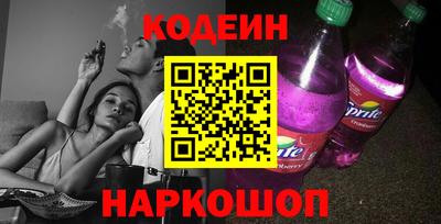 MESCALINE Шахты