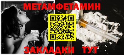 MESCALINE Шахты