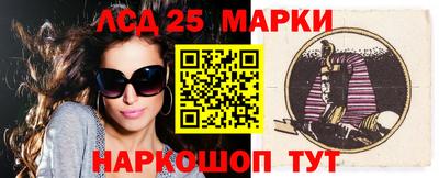 тгк Шелехов