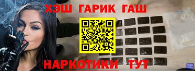 бошки Шебекино