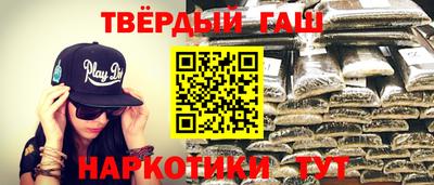 бошки Шебекино