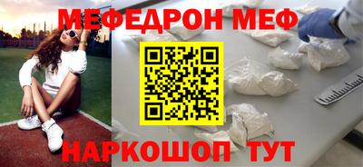 бошки Шебекино