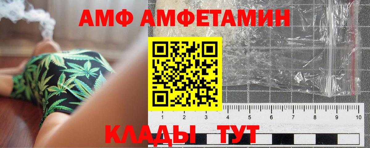 Метамфетамин Декстрометамфетамин 99.9% Владивосток