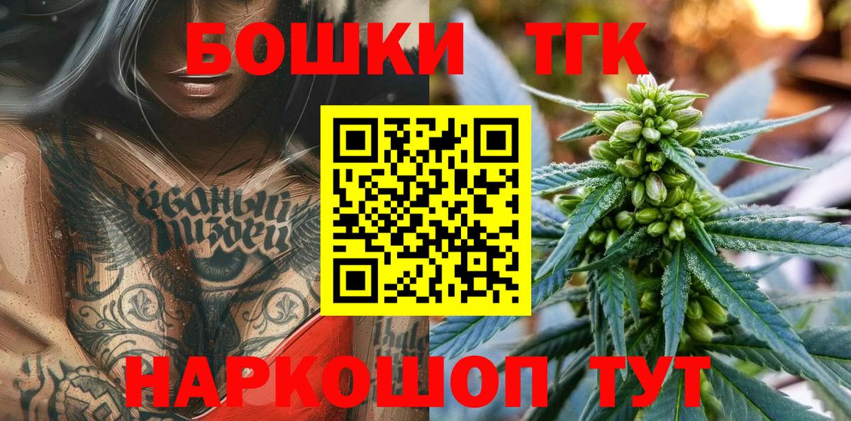 Владивосток  Бошки марихуана White Widow  МАРИХУАНА тримм  Вход с VPN  Бошки марихуана Amnesia 